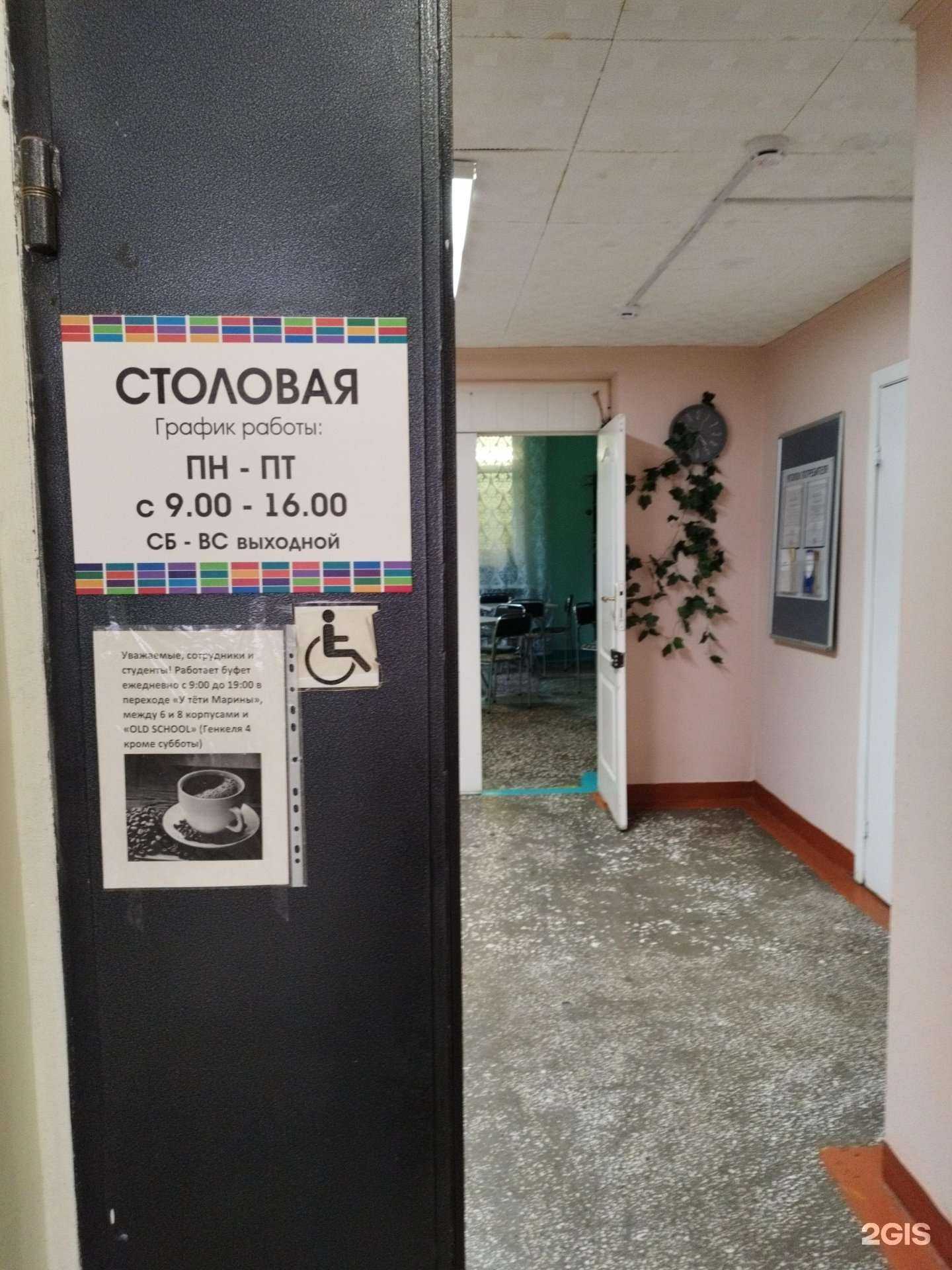 Отзывы на компанию Столовая в г. Пермь c фото