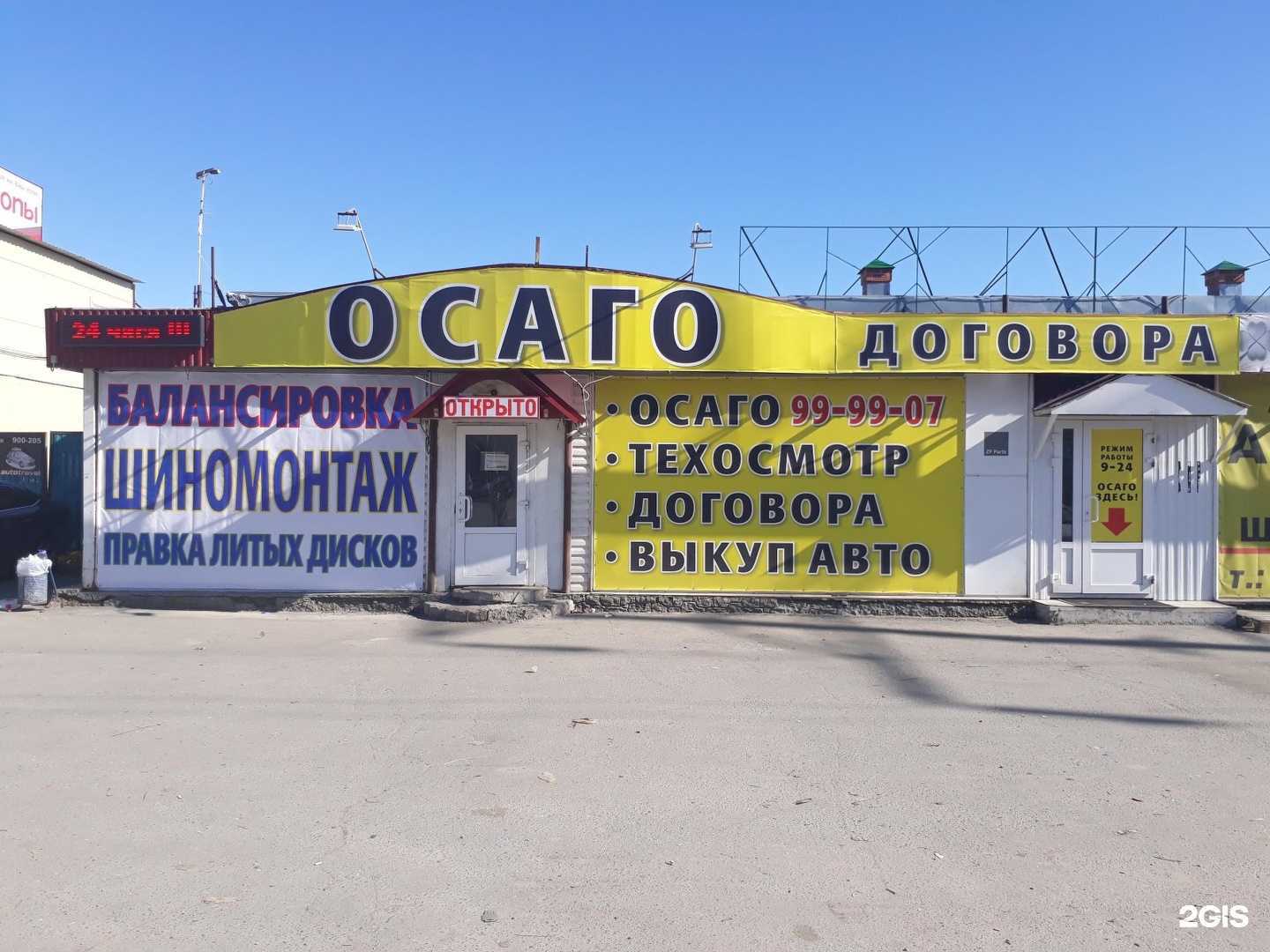 Отзывы на компанию Аверс в Сургуте c фото