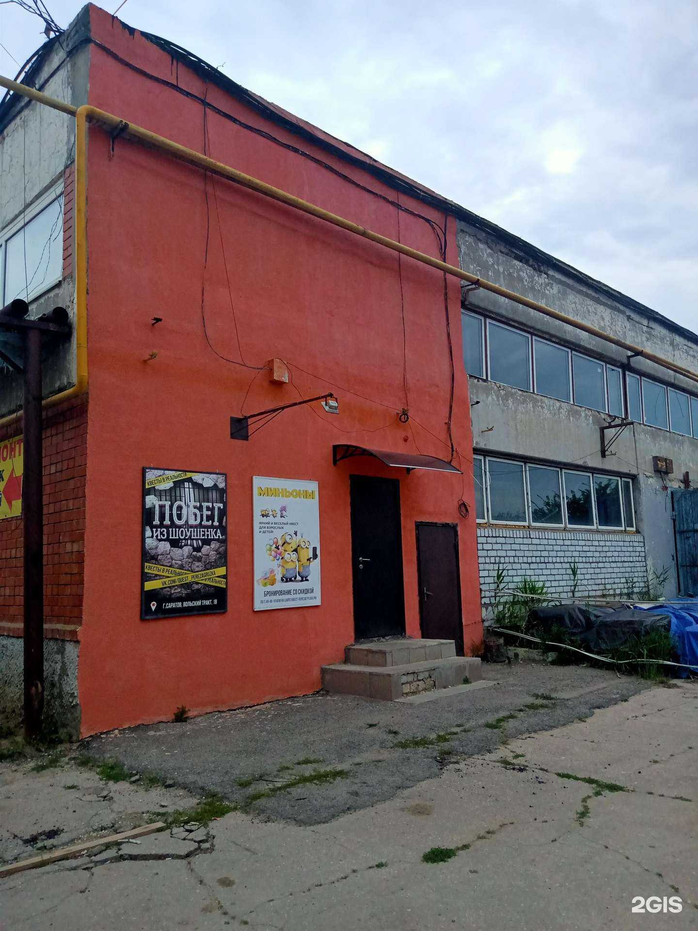 Отзывы на компанию НПО Промет в Саратове c фото - фотография 2 из 2