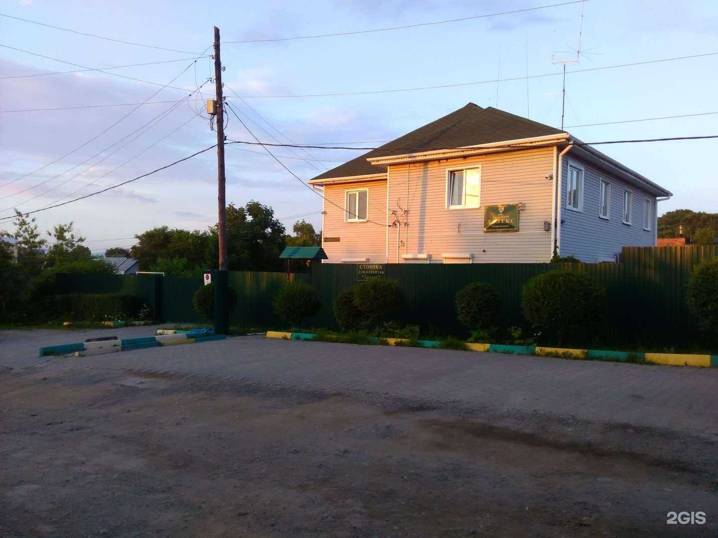 Отзывы на компанию Далекс в Артёме c фото - фотография 2 из 2