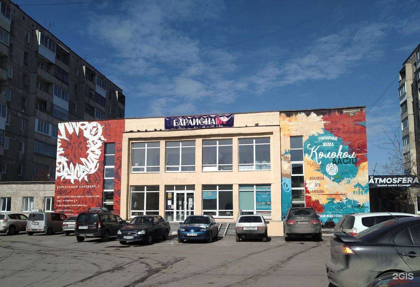 Отзывы на компанию Aerotoria в Нижнем Тагиле c фото