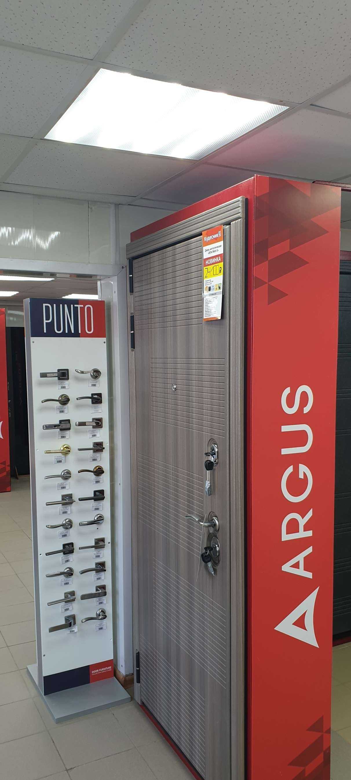 Отзывы на компанию Кудесник в Березниках c фото