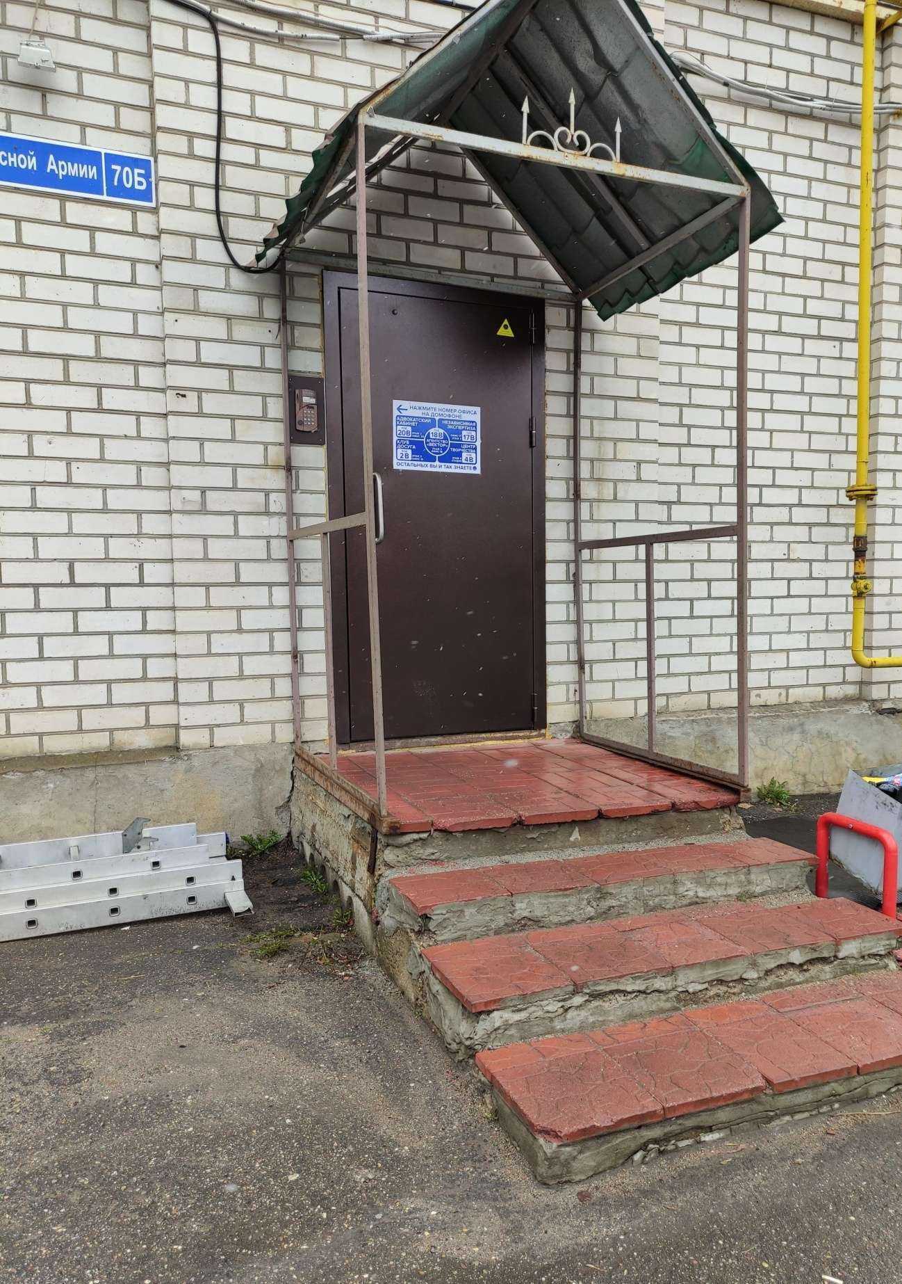 Отзывы на компанию Вектор7 в Сергиеве Посаде c фото