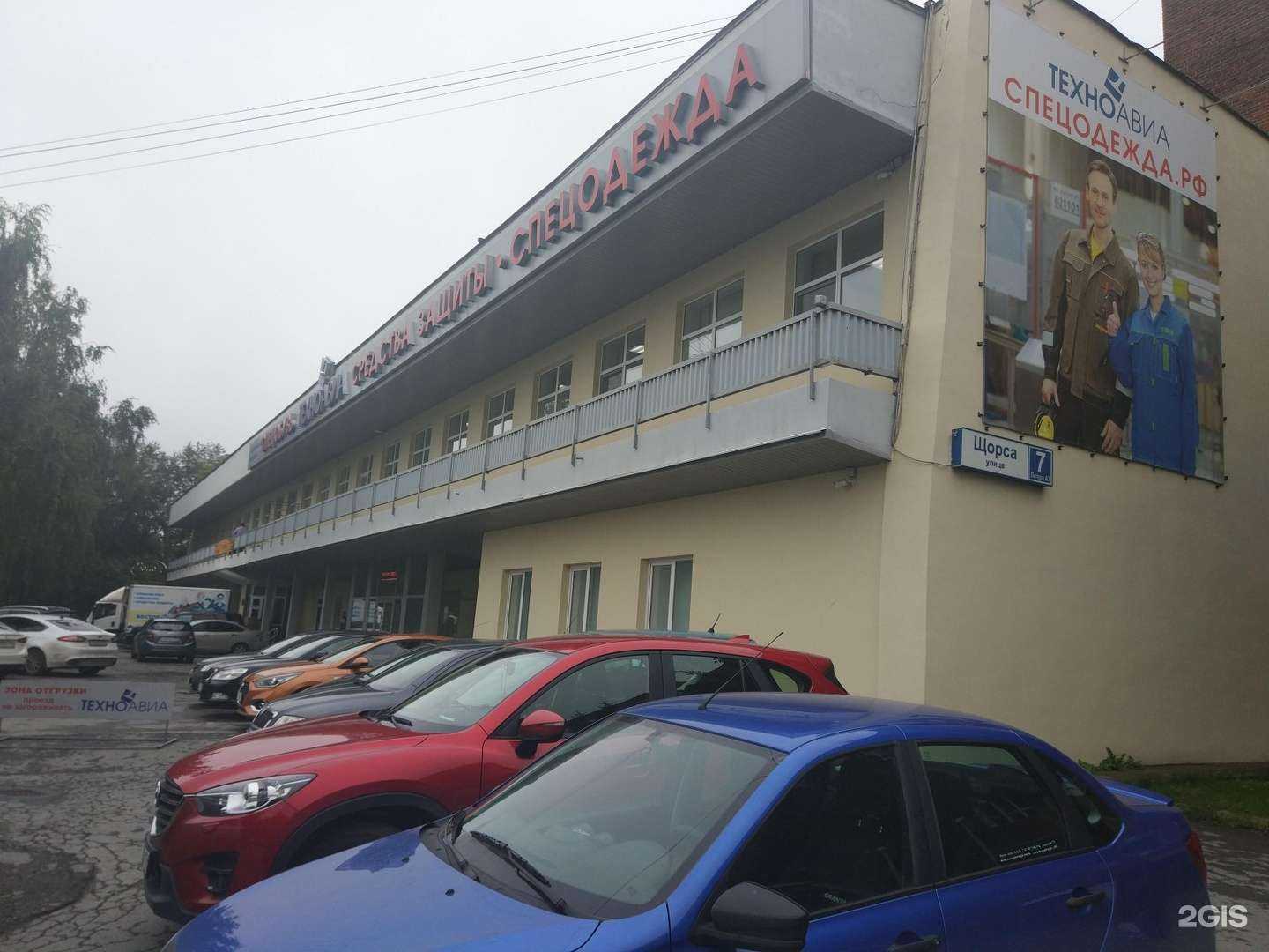 Отзывы на компанию Техноавиа-Екатеринбург в Екатеринбурге c фото - фотография 2 из 2