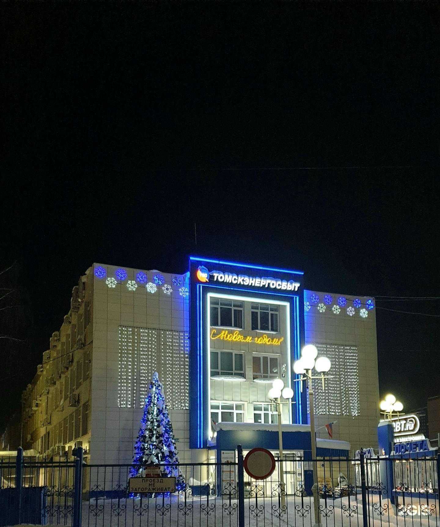 Отзывы на компанию Infinite Loft в Томске c фото - фотография 2 из 2