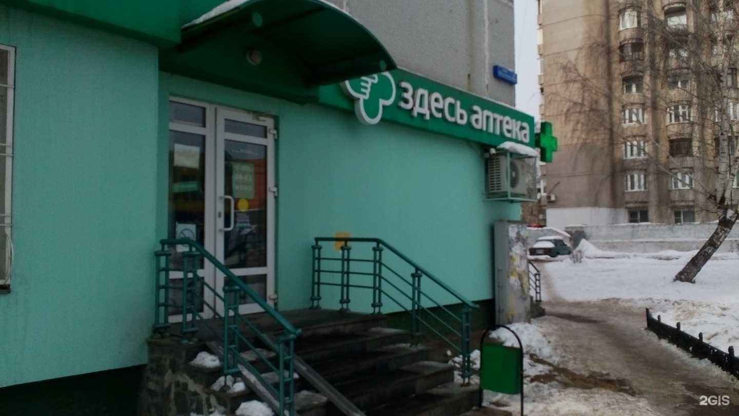 Отзывы на компанию Здесь аптека в Туле c фото