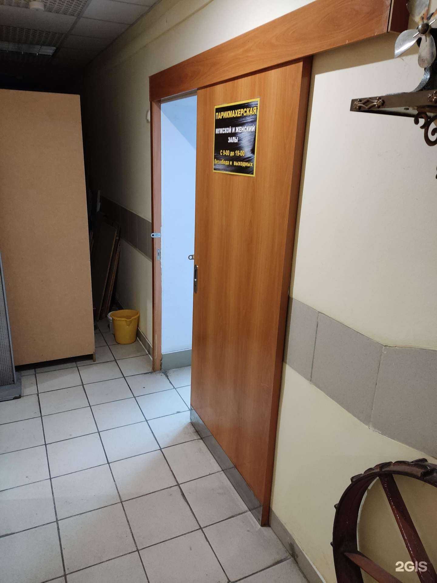 Отзывы на компанию Парикмахерская в г. Искитим c фото