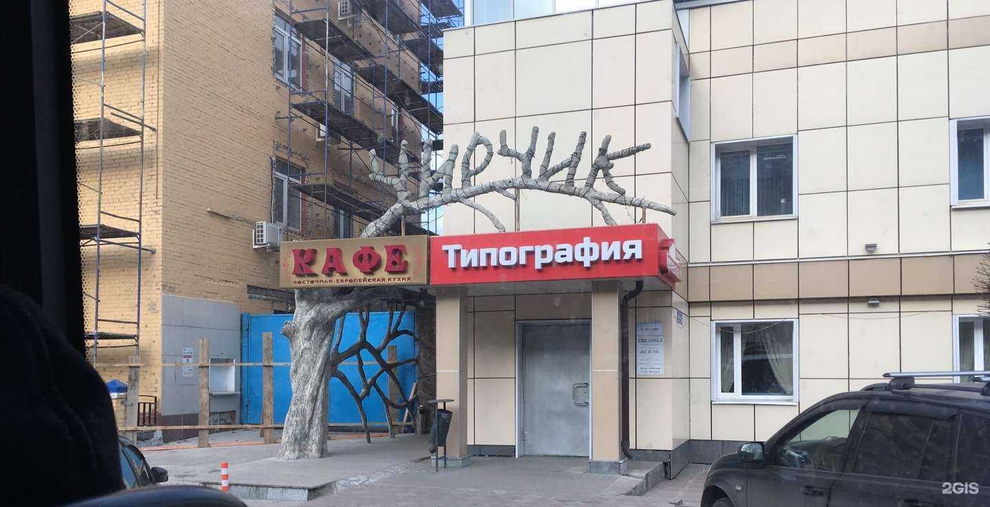 Отзывы на компанию КСК-м в Балашихе c фото - фотография 2 из 2