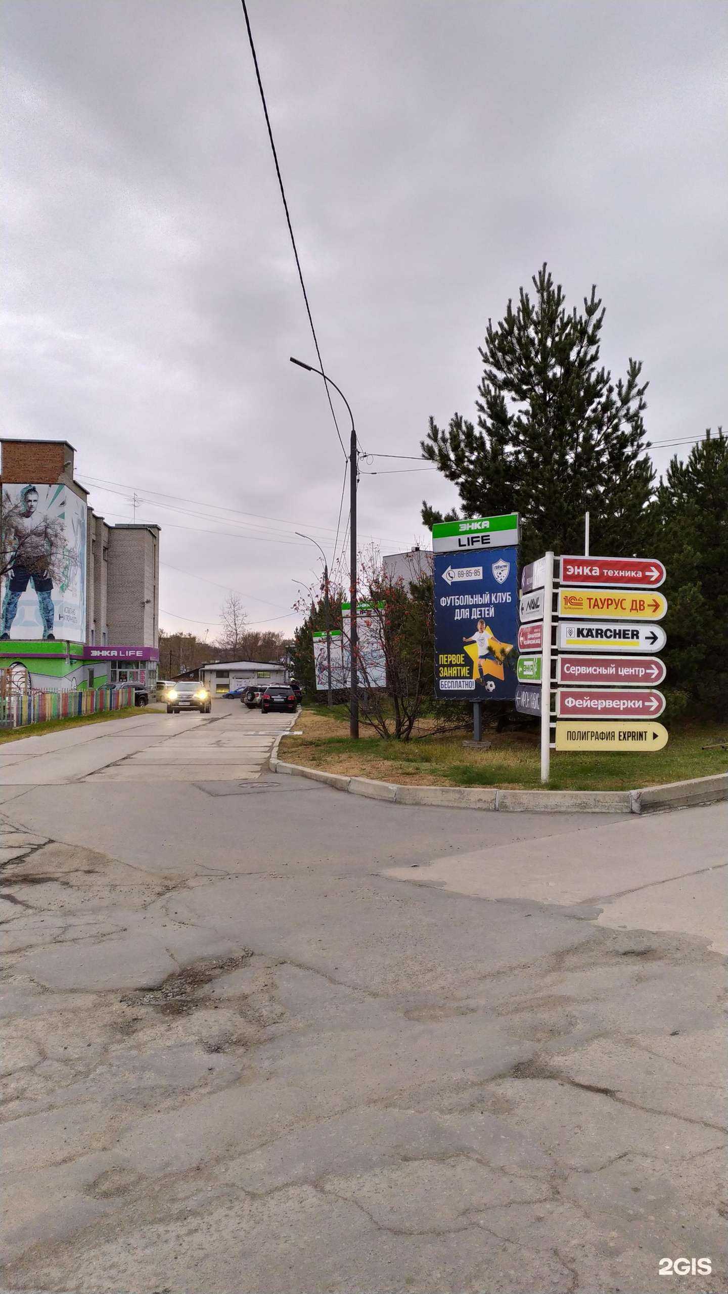 Отзывы на компанию Мастер Хейко в Хабаровске c фото