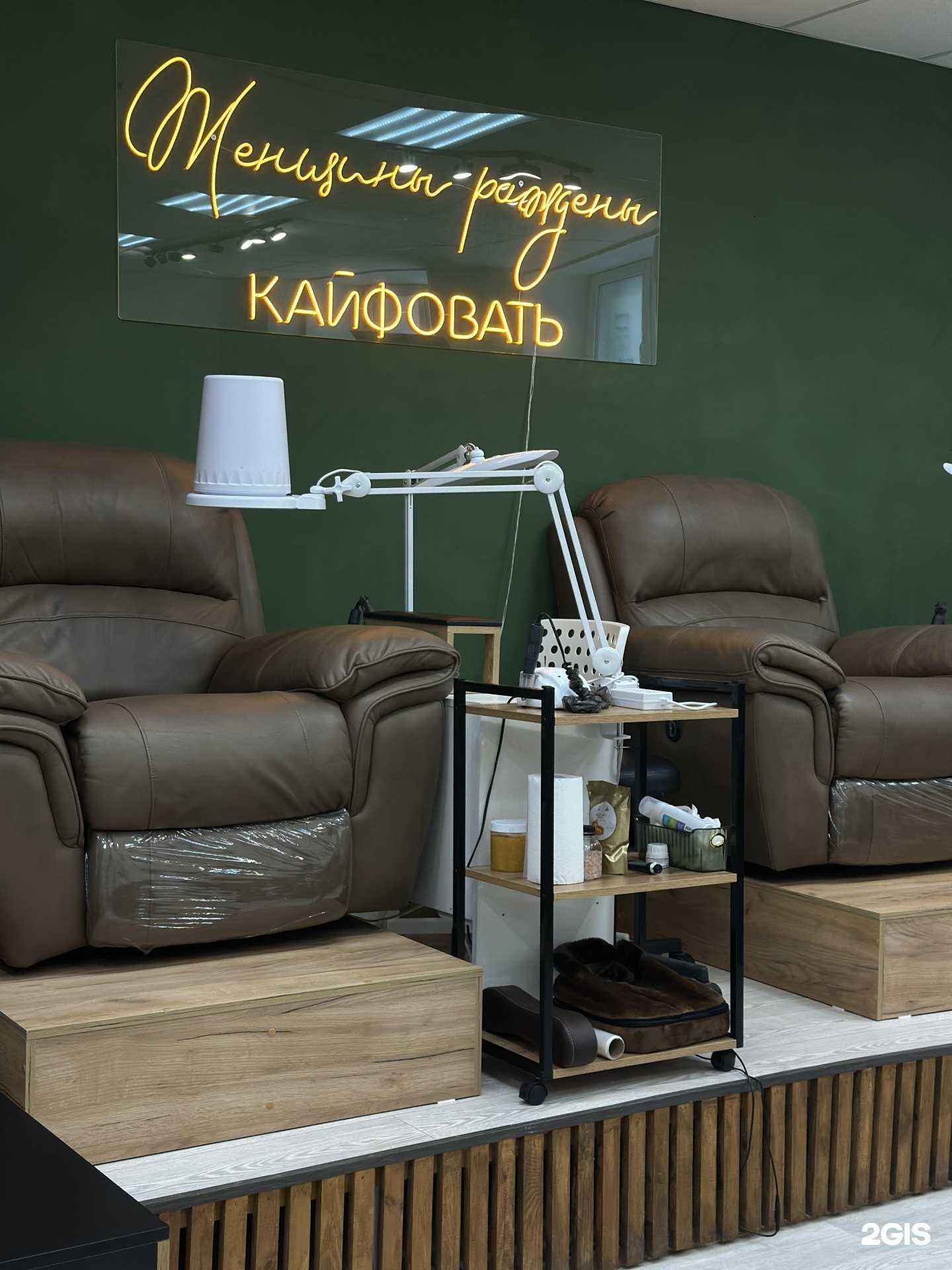 Отзывы на компанию Manicur.chek в Казани c фото