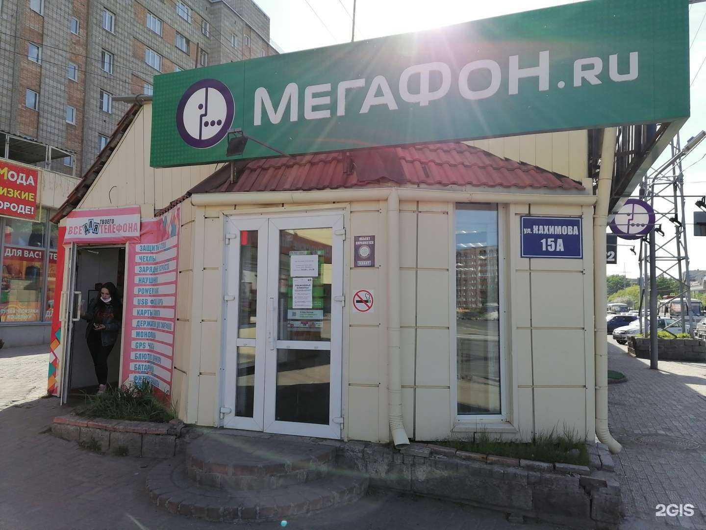 Отзывы на компанию МТС в Томске c фото - фотография 2 из 2