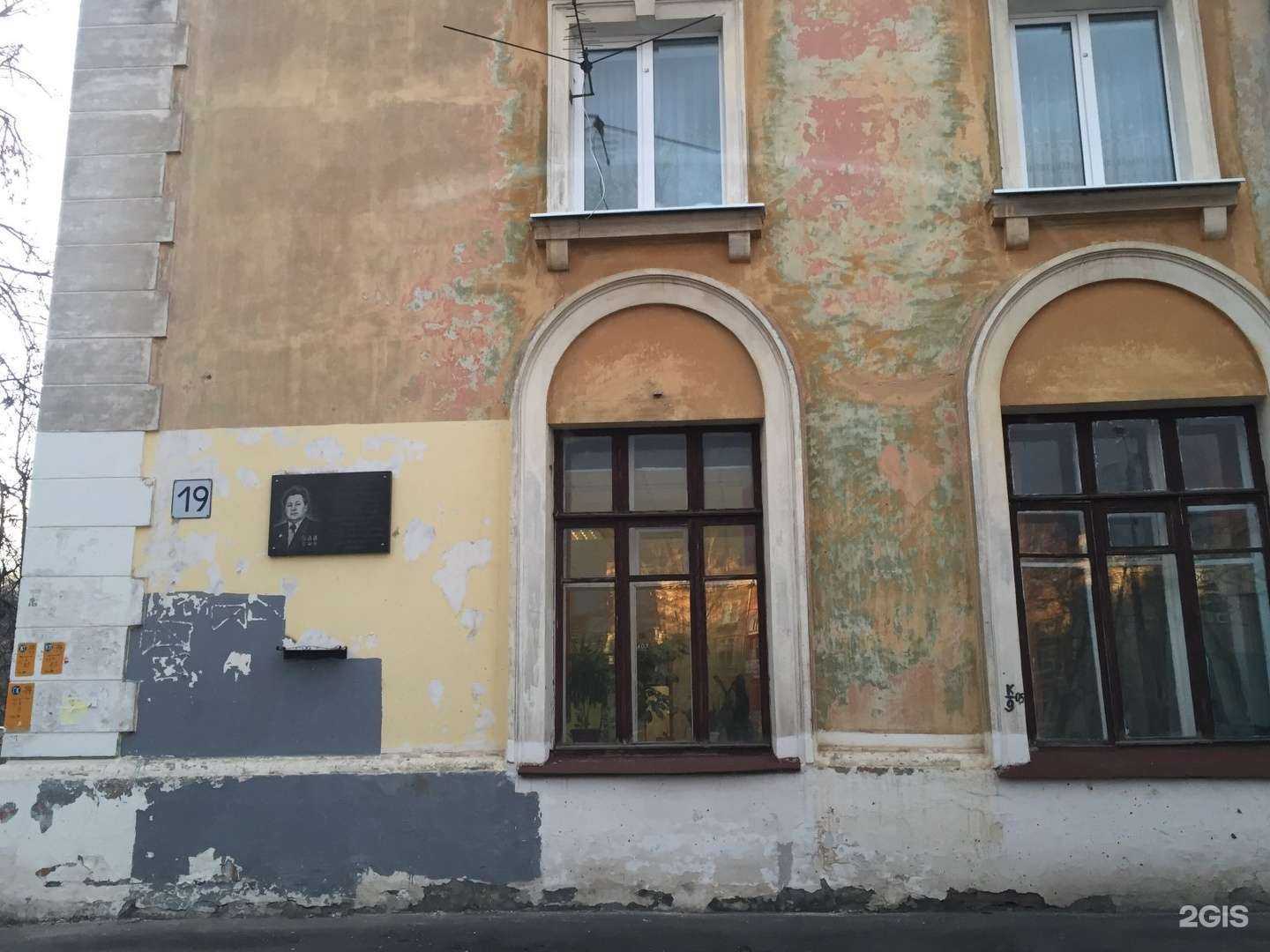 Отзывы на компанию Парикмахерская №73 в Нижнем Новгороде c фото - фотография 2 из 2