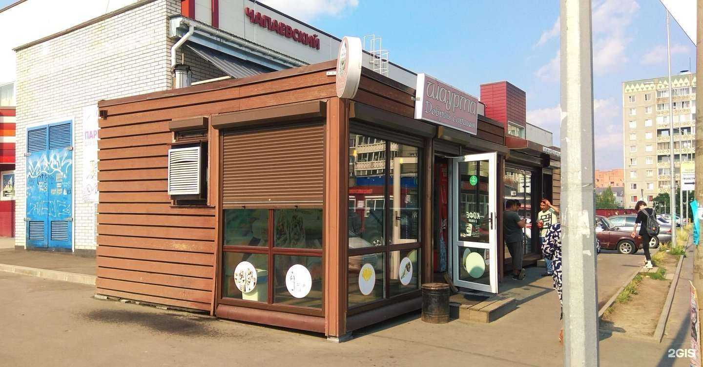 Отзывы на компанию Добрый сарацин в г. Петрозаводск c фото