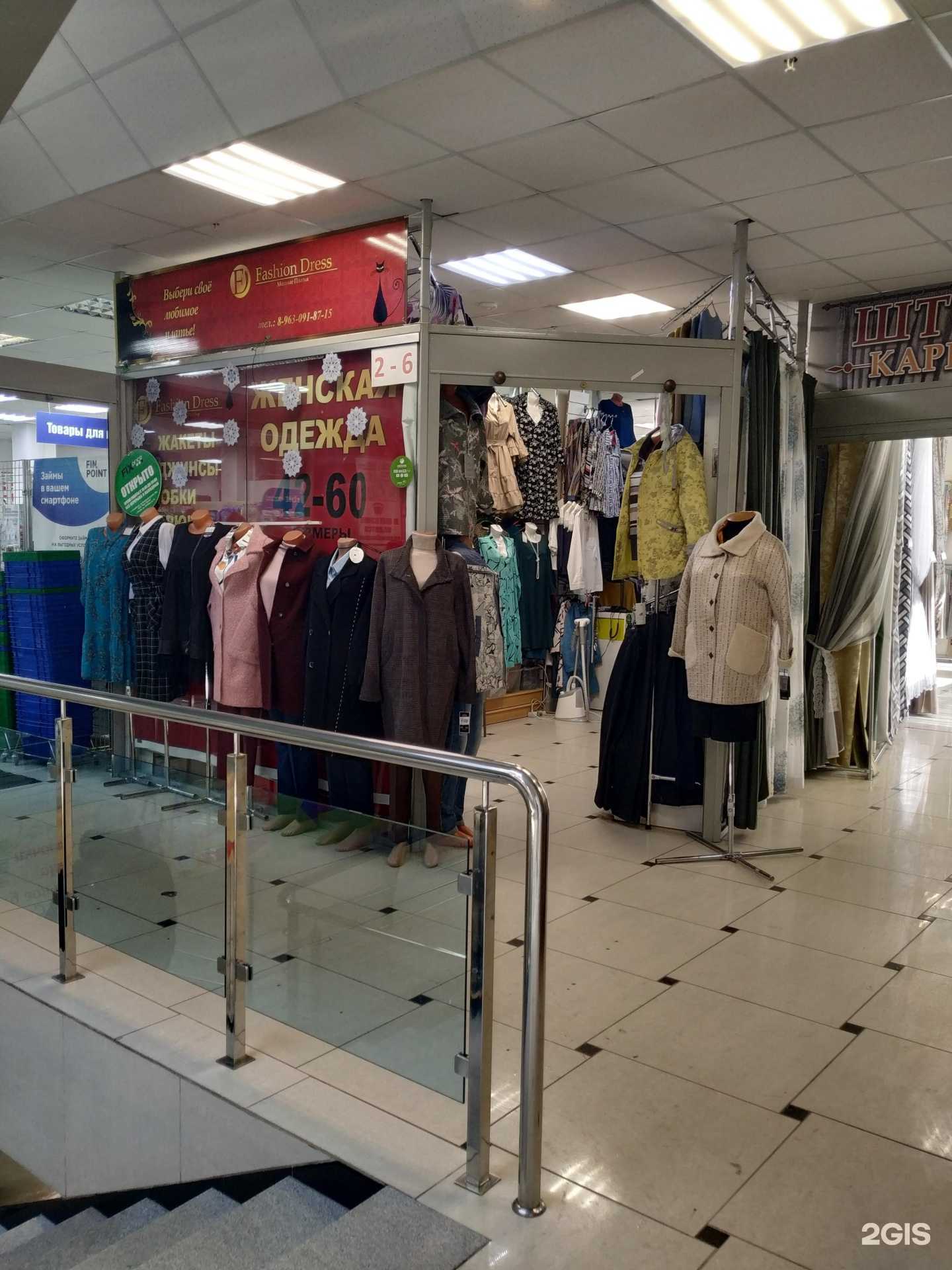 Отзывы на компанию Fashion dress в г. Челябинск c фото