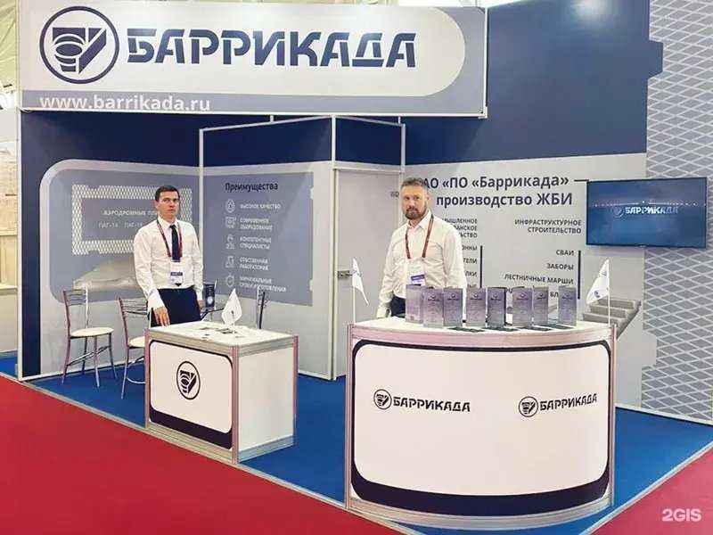 Отзывы на компанию ПО Баррикада в Гатчине c фото