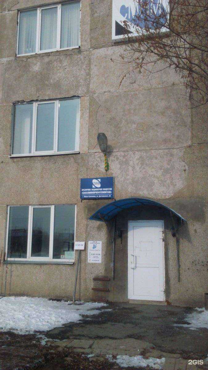 Отзывы на компанию Импорт дв в г. Южно-Сахалинск c фото