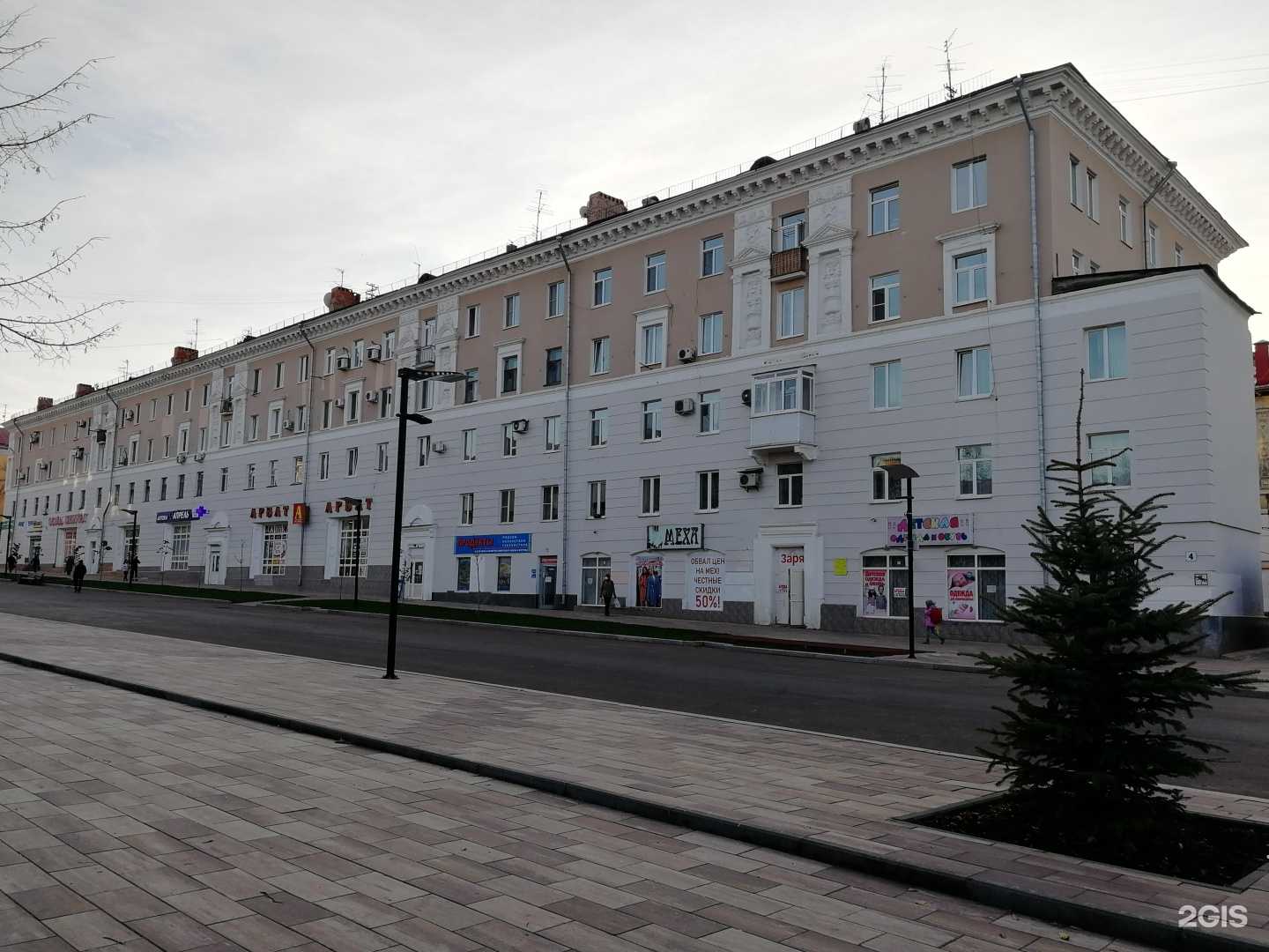 Отзывы на компанию Джинсы для всей семьи в Новокуйбышевске c фото - фотография 2 из 2