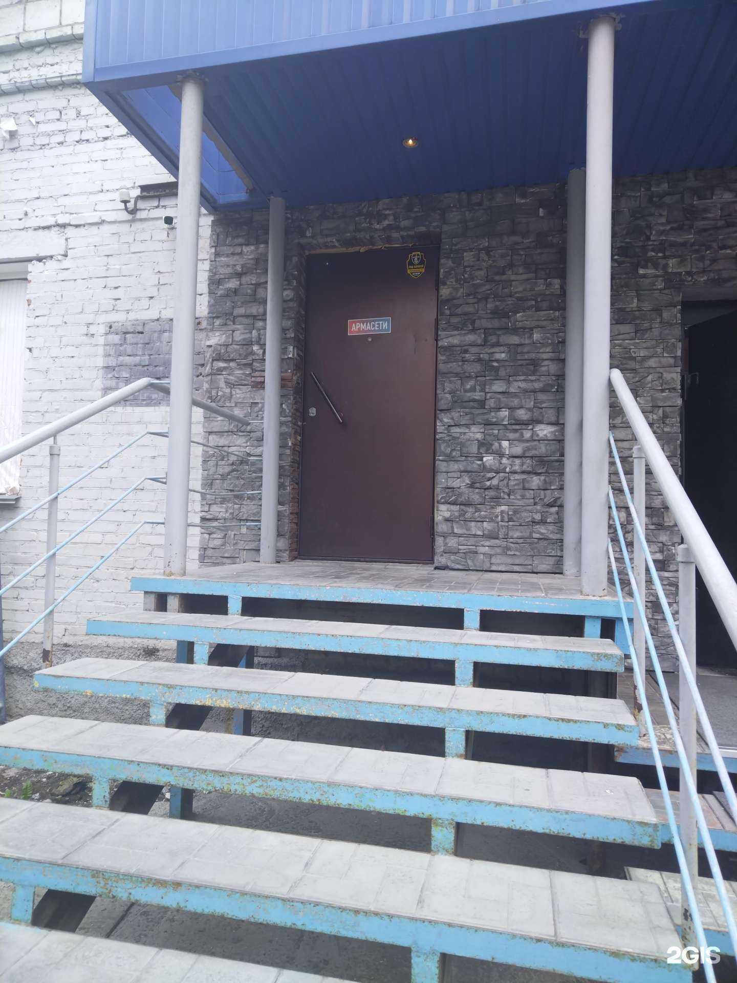 Отзывы на компанию Армасети в Новосибирске c фото