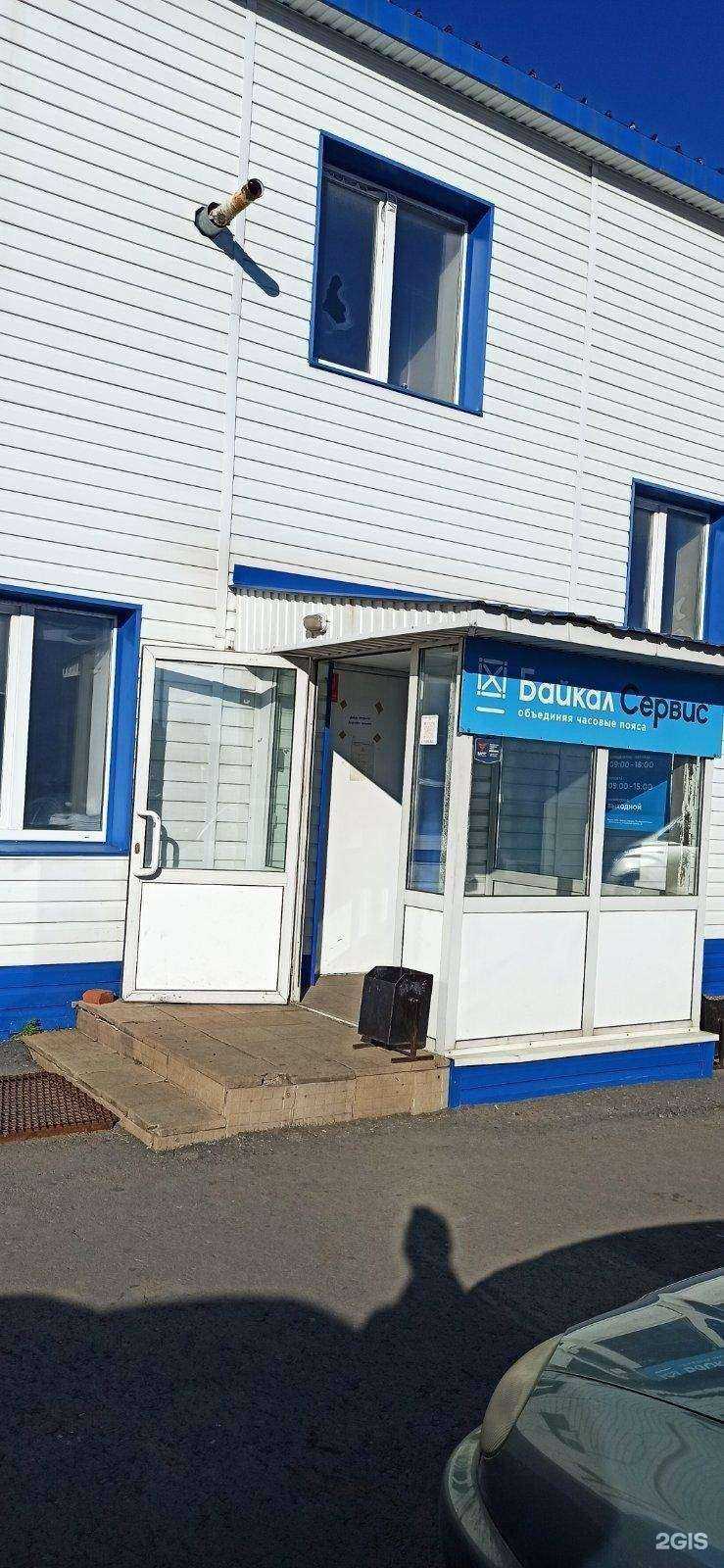 Отзывы на компанию Компания СтройТорг в Магнитогорске c фото