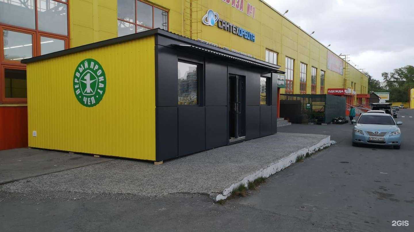 Отзывы на компанию Первый Прокат в Челябинске c фото