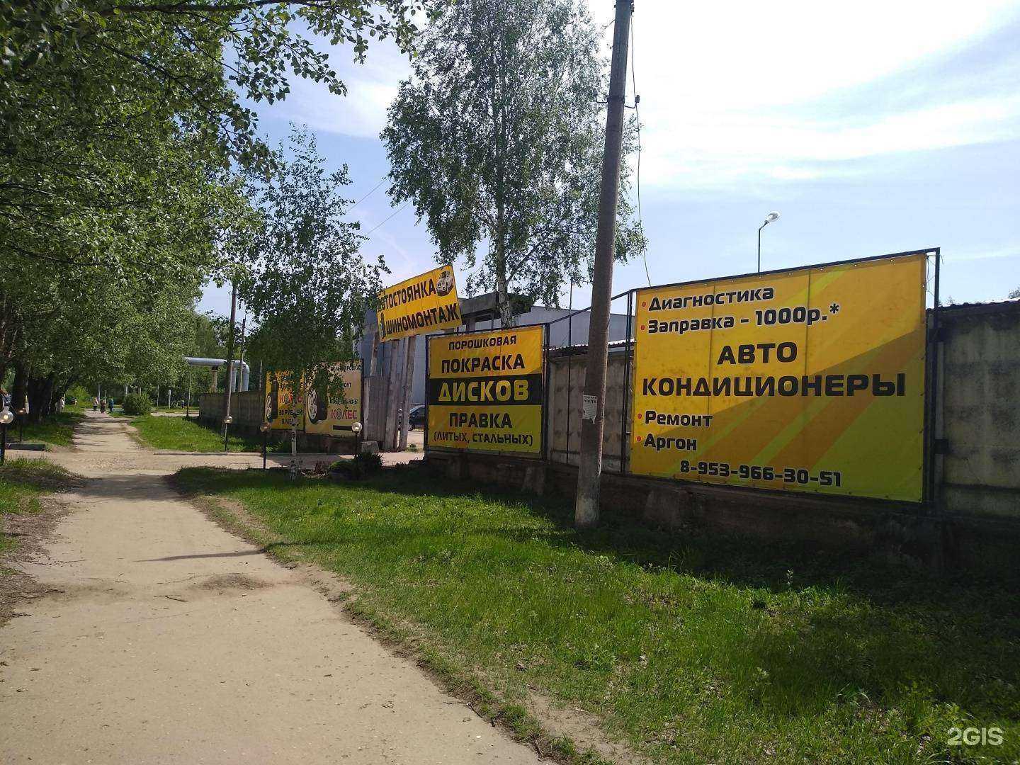 Отзывы на компанию Автосервис в Новомосковске c фото