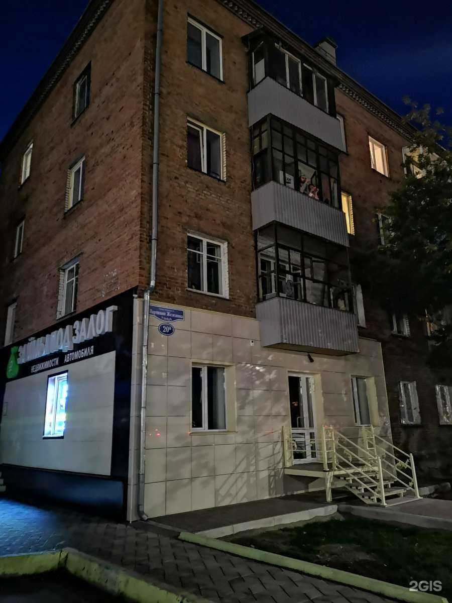 Отзывы на компанию Diamond в Красноярске c фото - фотография 2 из 2