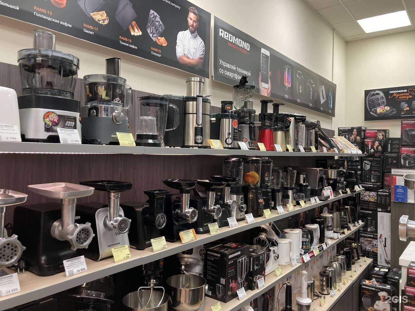 Отзывы на компанию Redmond smart home в Уфе c фото