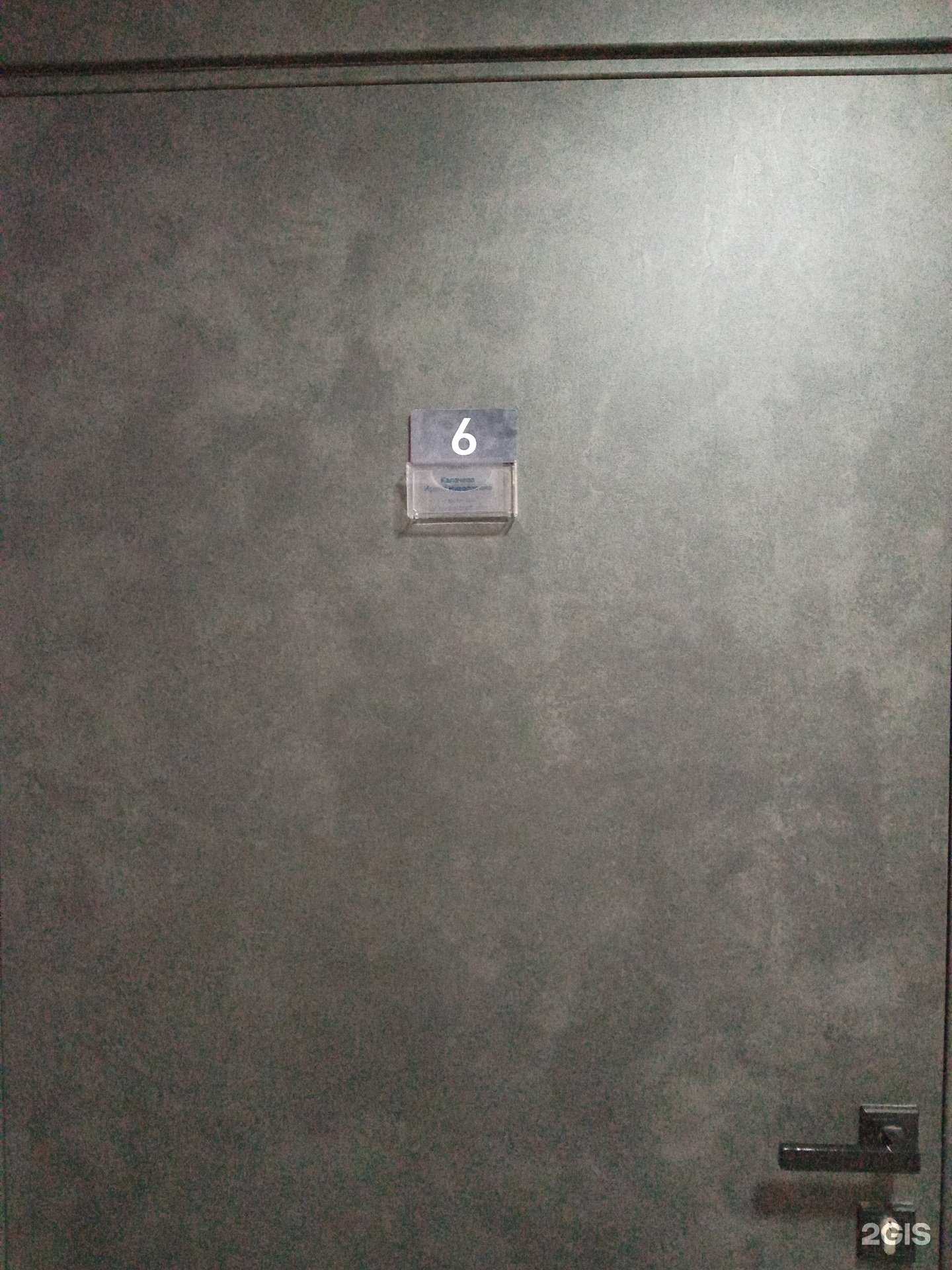 Отзывы на компанию Адвокатский кабинет Калачевой И.Н.  в г. Новороссийск c фото