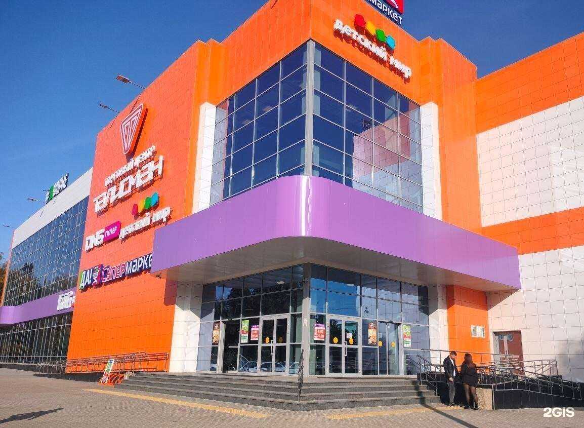 Отзывы на компанию DNS Гипер в г. Узловая c фото