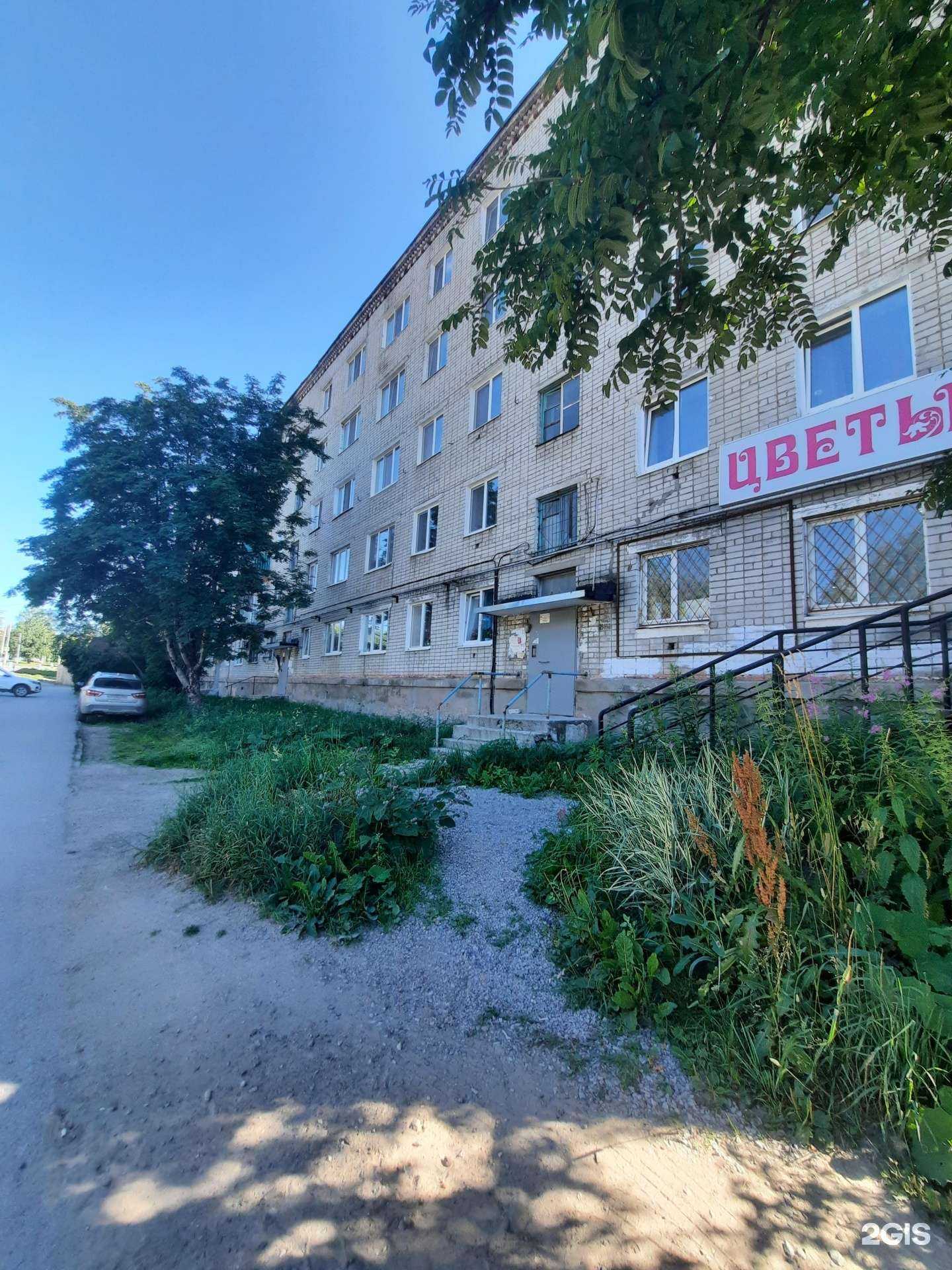 Отзывы на компанию Шалфей в Березниках c фото - фотография 2 из 2