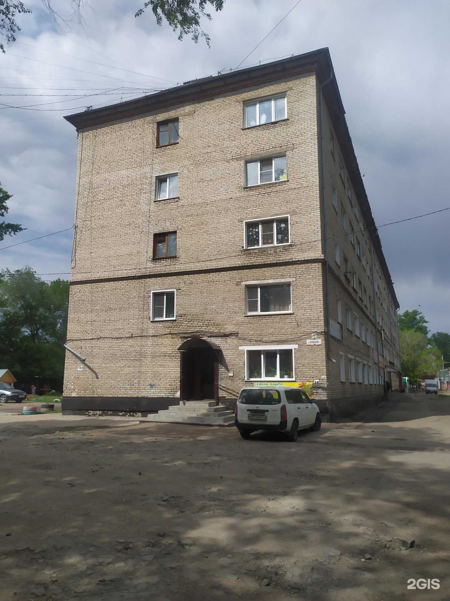 Отзывы на компанию Незабудка в Рубцовске c фото - фотография 2 из 2