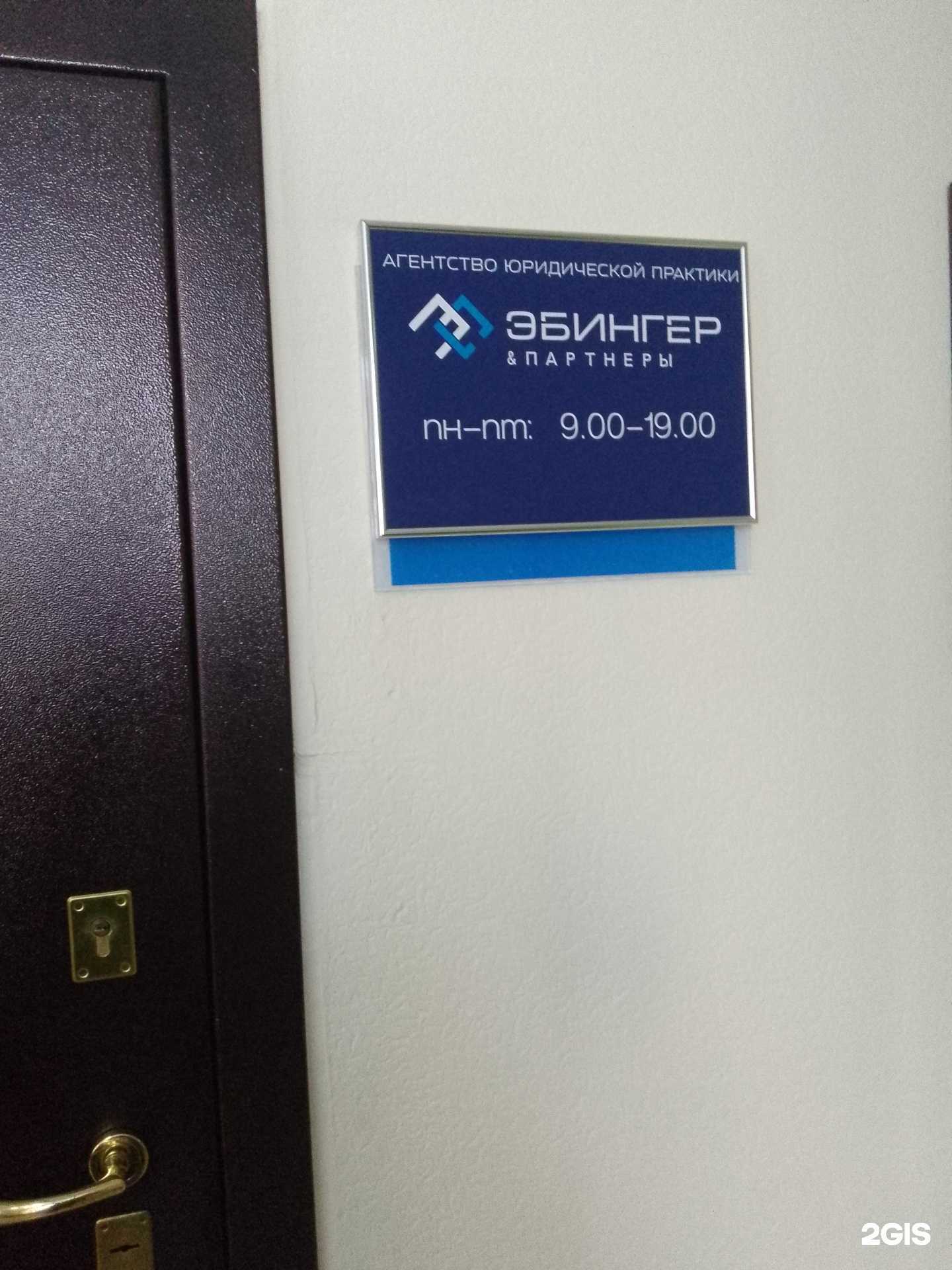 Отзывы на компанию Хабаровский краевой юридический центр в Хабаровске c фото