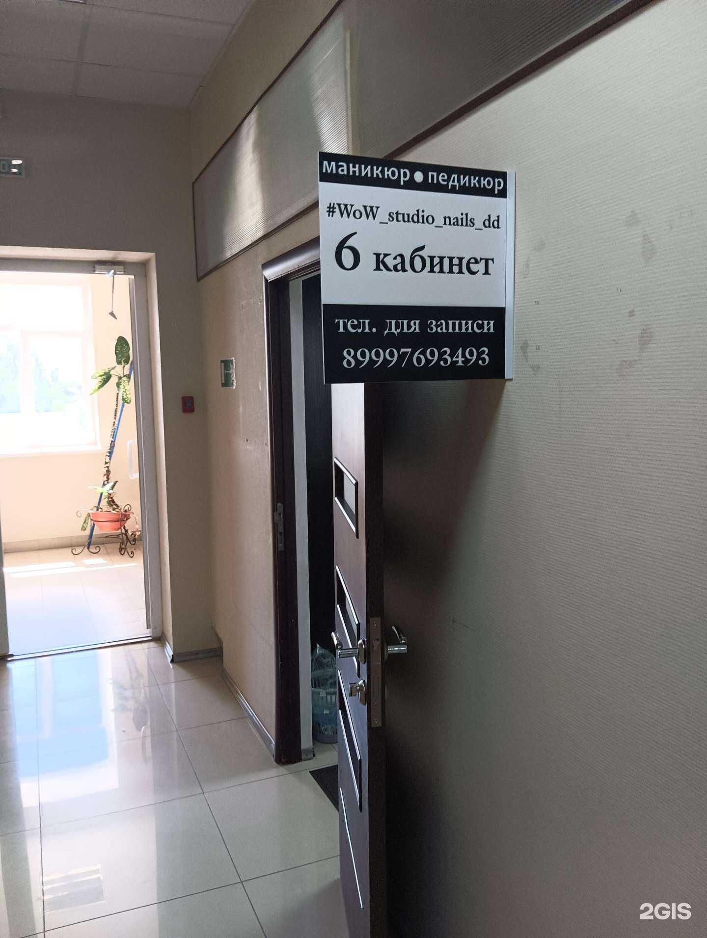 Отзывы на компанию Wow_studio_dd в Димитровграде c фото