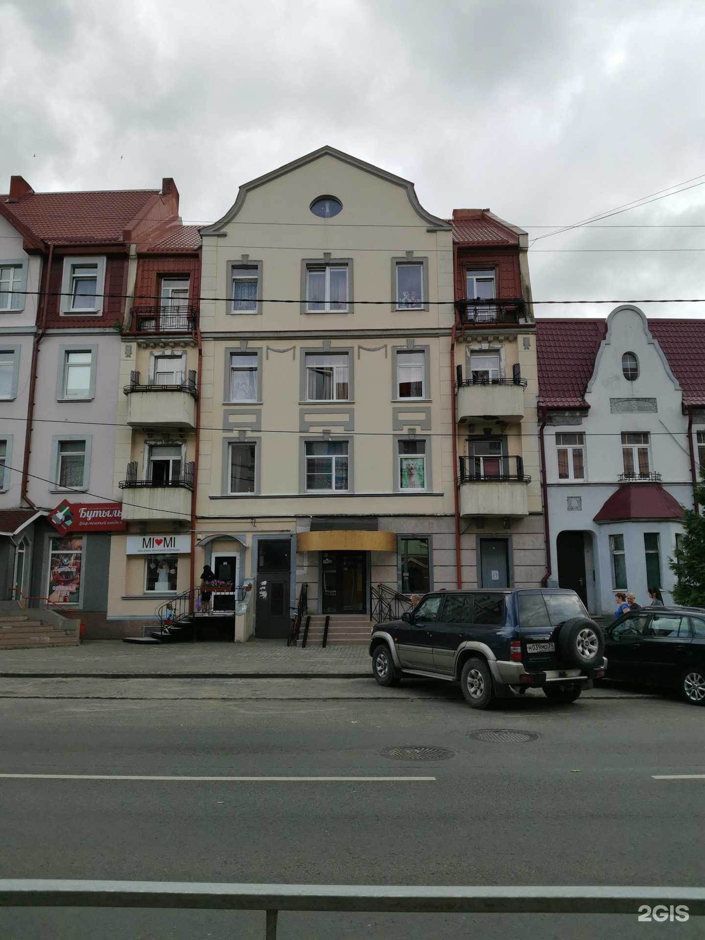 Отзывы на компанию Гемотест в Советске c фото - фотография 2 из 2