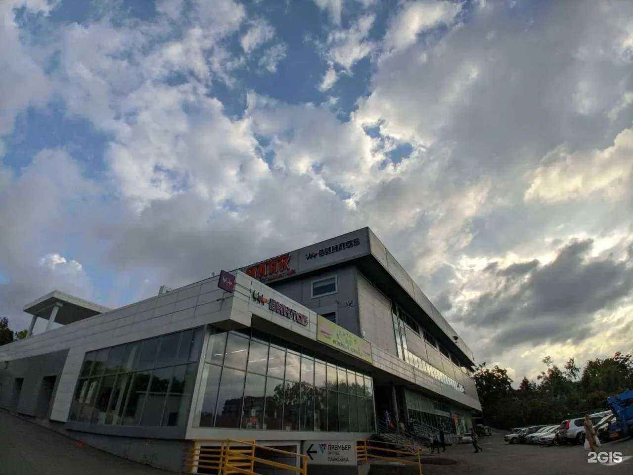 Отзывы на компанию Цветомат в Владивостоке c фото