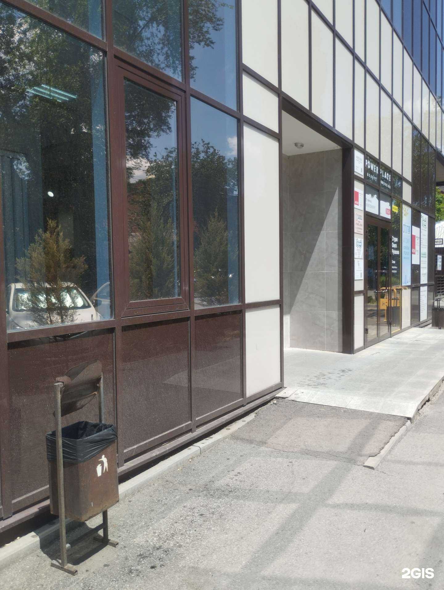 Отзывы на компанию Страховая компания в Ростове-на-Дону c фото