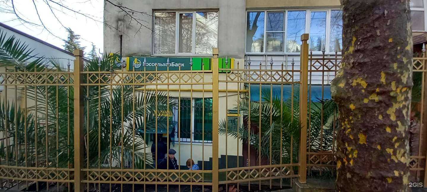 Отзывы на компанию EcoRide в Сочи c фото