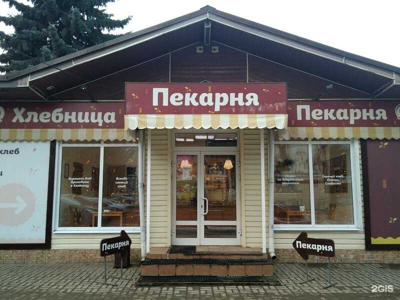 Отзывы на компанию Хлебница в г. Брянск c фото