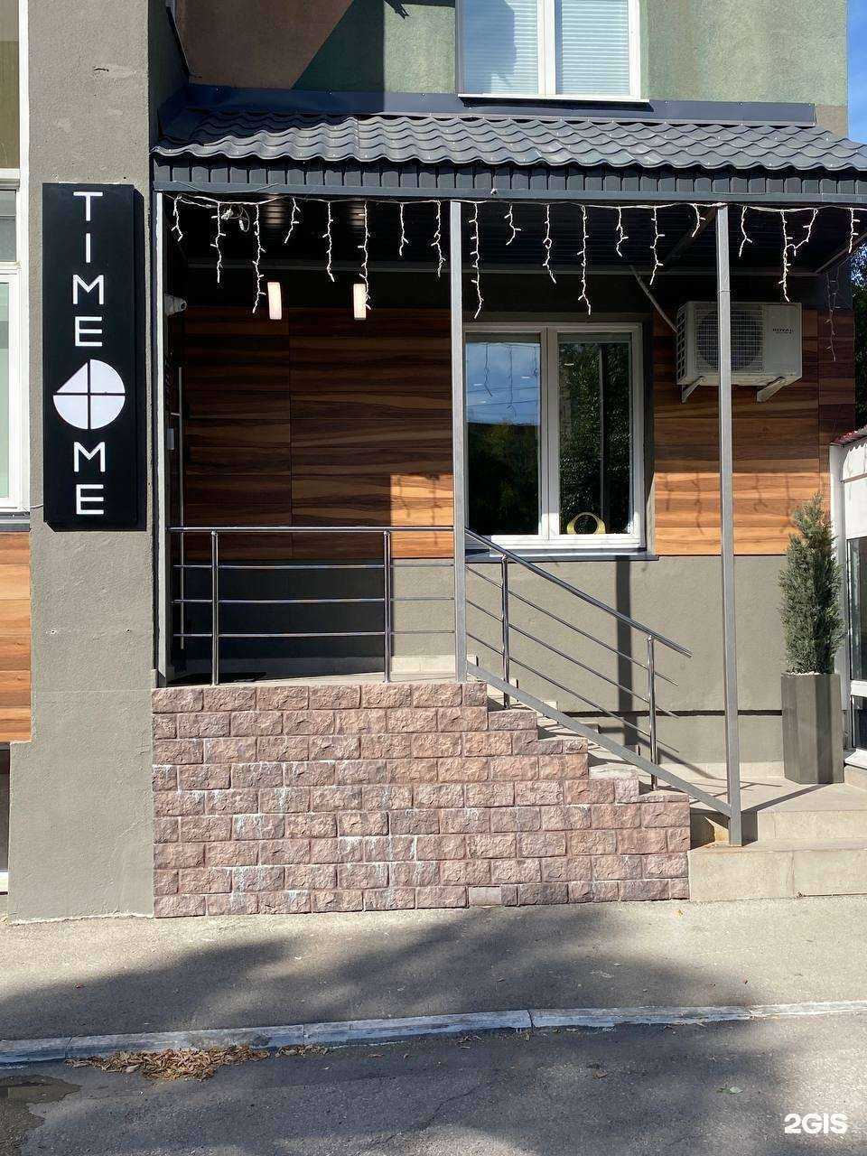 Отзывы на компанию Time4me в Самаре c фото