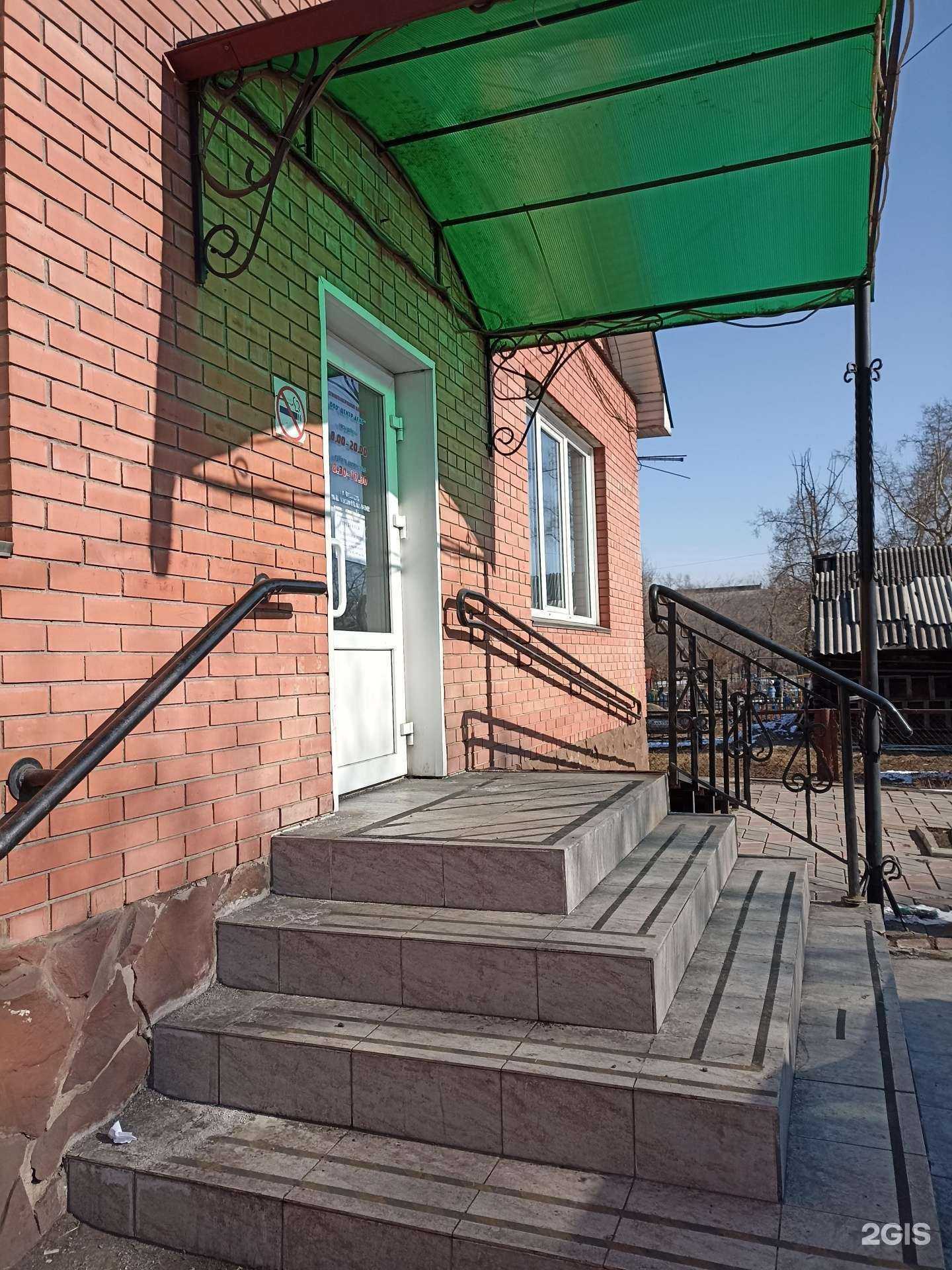 Отзывы на компанию Центр-дент+ в Черногорске c фото