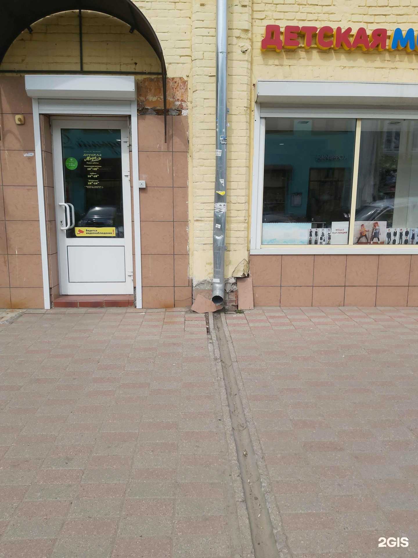 Отзывы на компанию Магазин детской моды в г. Ярославль c фото