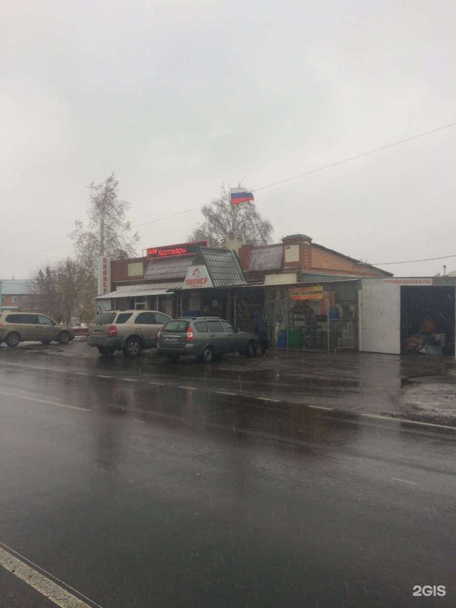 Отзывы на компанию Пионер в Рязани c фото - фотография 2 из 2