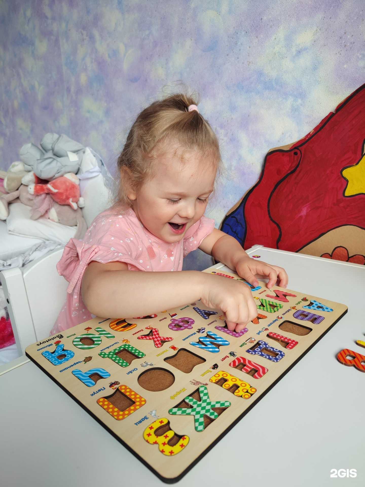 Отзывы на компанию Развивашки в г. Красноярск c фото