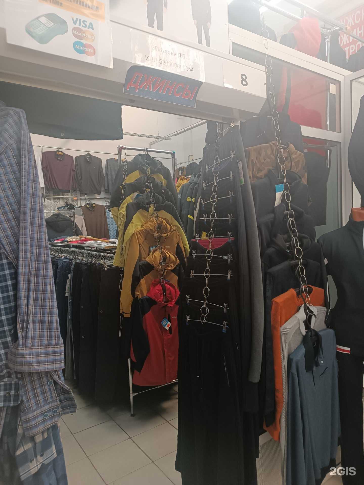 Отзывы на компанию Магазин мужской одежды в Нижнем Новгороде c фото
