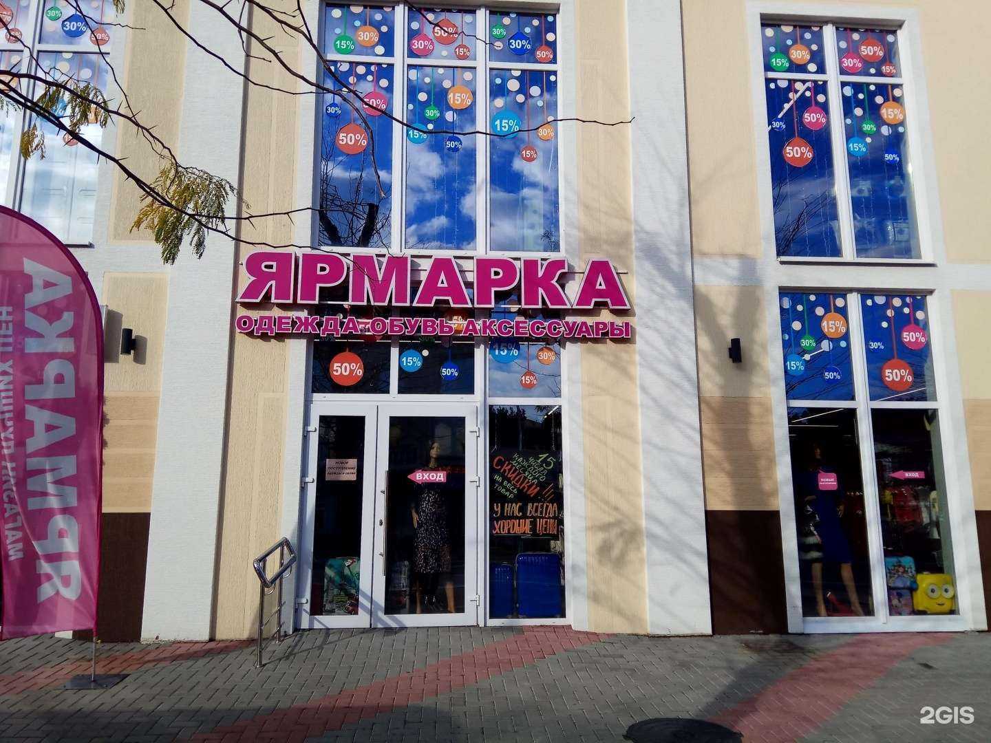 Отзывы на компанию Диагност плюс в Геленджике c фото - фотография 2 из 2