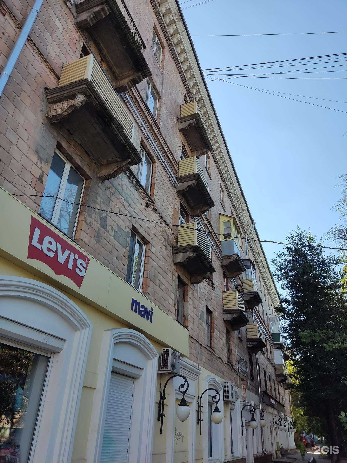 Отзывы на компанию Трика в Электростали c фото - фотография 2 из 2