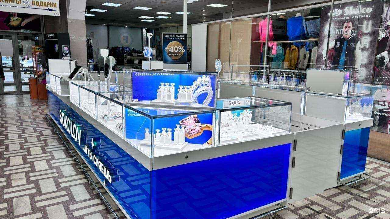 Отзывы на компанию SOKOLOV в Новосибирске c фото