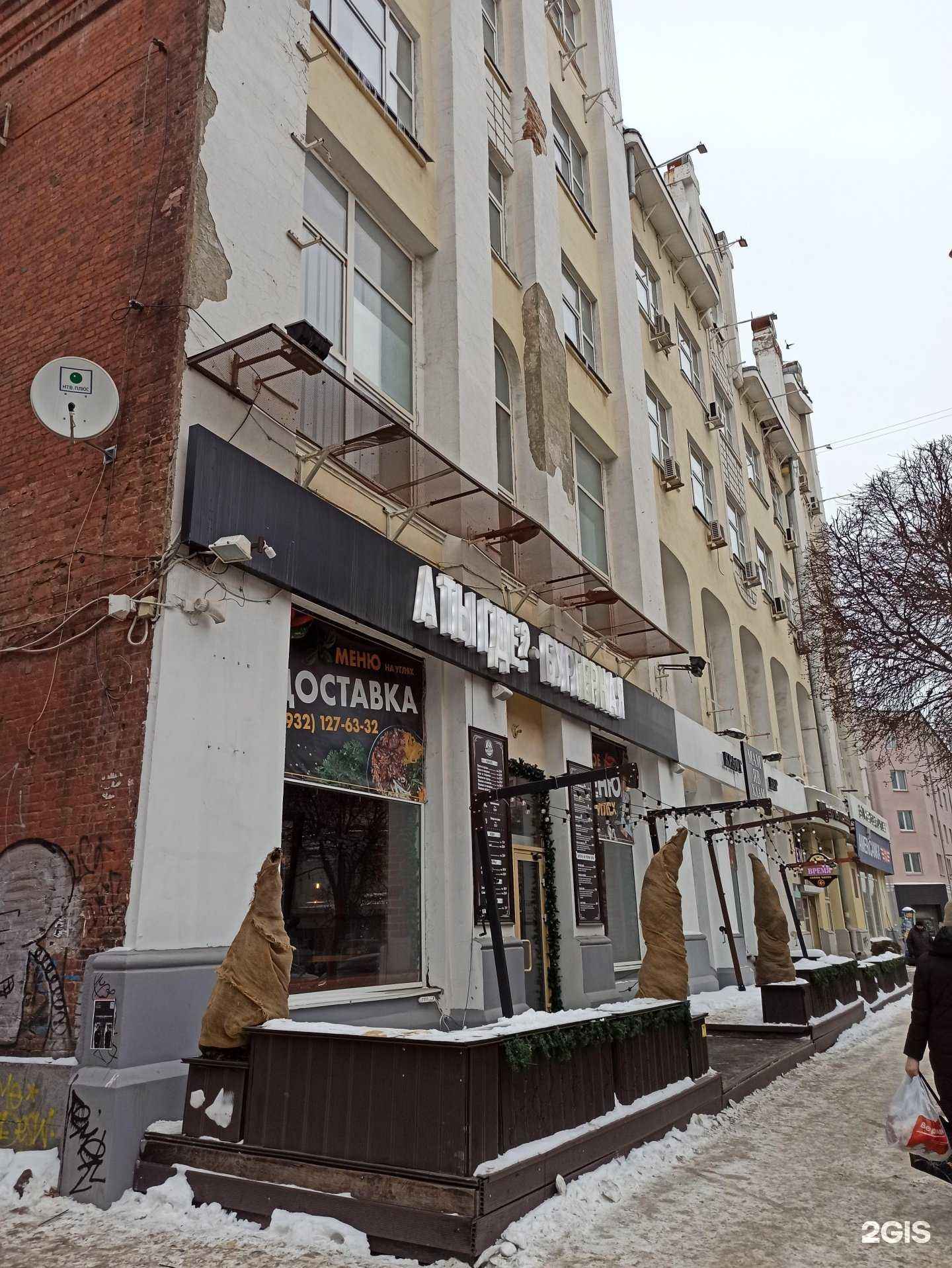 Отзывы на компанию Tapiera в Екатеринбурге c фото - фотография 2 из 2