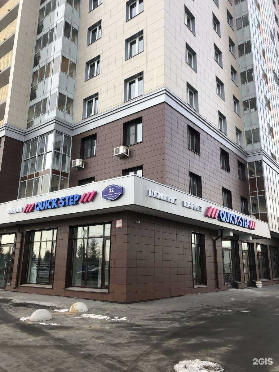 Отзывы на компанию Quick-Step в Казани c фото