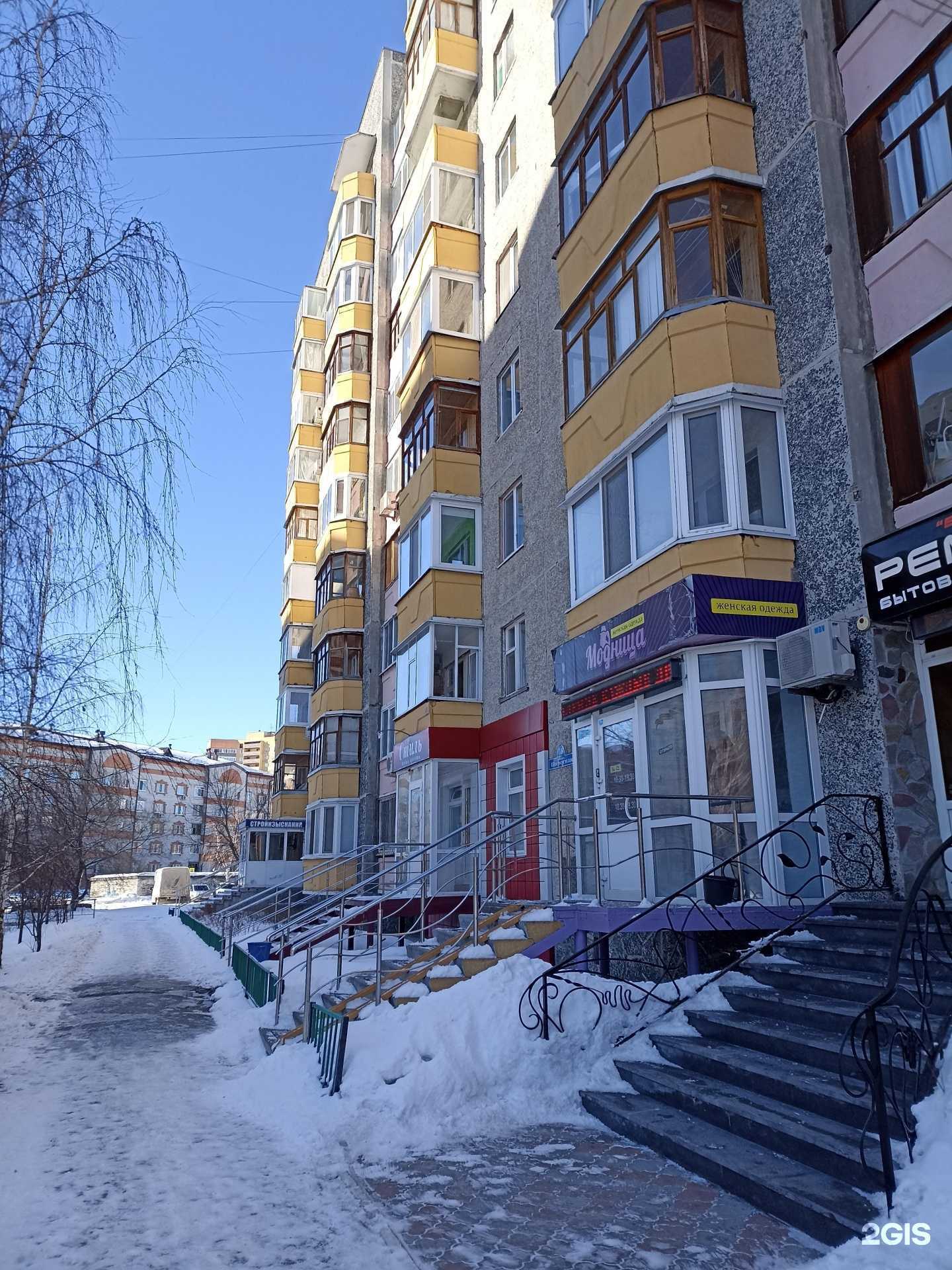 Отзывы на компанию Ваш Мастер в Тюмени c фото - фотография 2 из 2